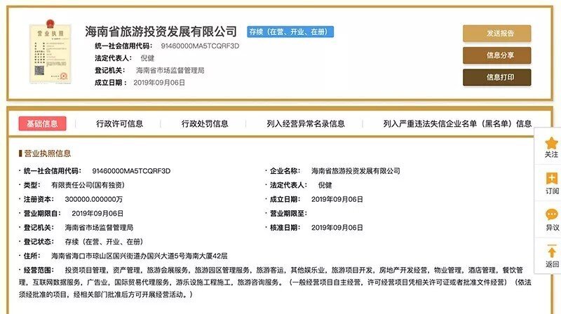 景区策划：让自然与人文共鸣的艺术